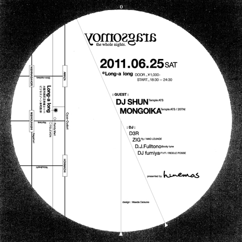 yomos0625_ura_w.jpg